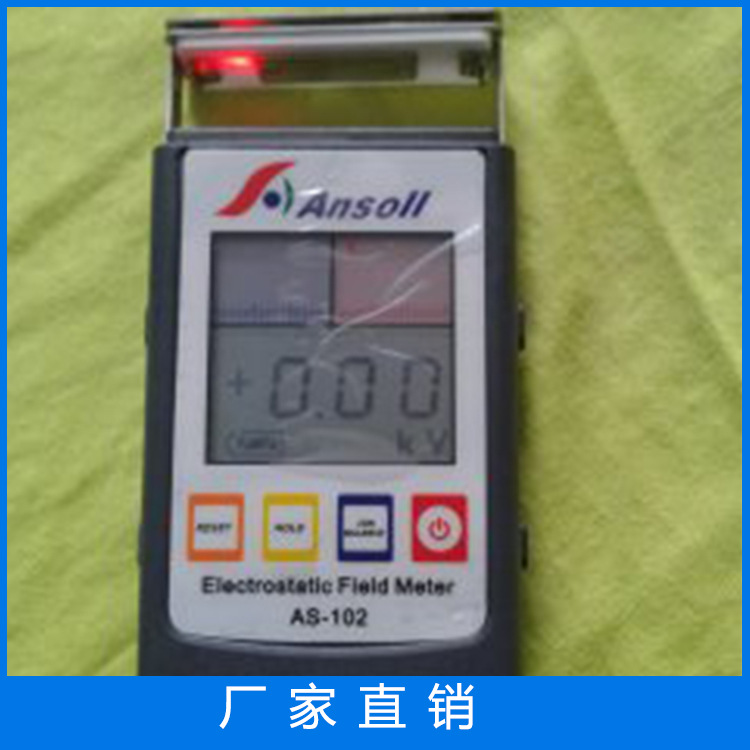 靜電分析測量表，靜電測量測試機器，國產003靜電測試機批發・進口・工廠・代買・代購