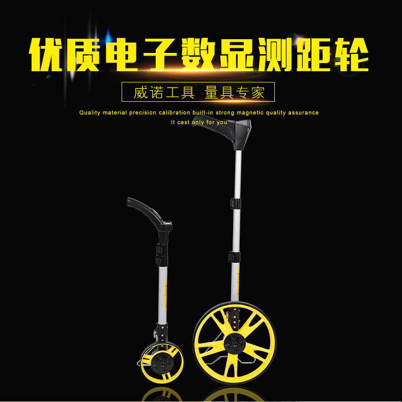 手推式輪式測距機電子數顯 測量輪測步器大輪電子測距機器測距輪批發・進口・工廠・代買・代購