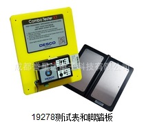 美國DESCO 19278手腕帶/防靜電鞋綜合測試機 19279 19255支架批發・進口・工廠・代買・代購