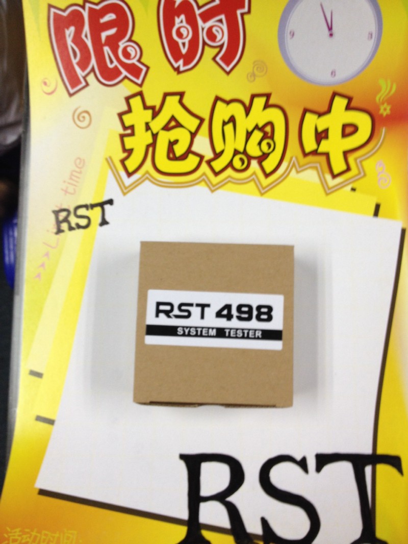 廠傢直銷 RST 498測試機  RST 498 防靜電手腕帶測試機 原裝正品批發・進口・工廠・代買・代購