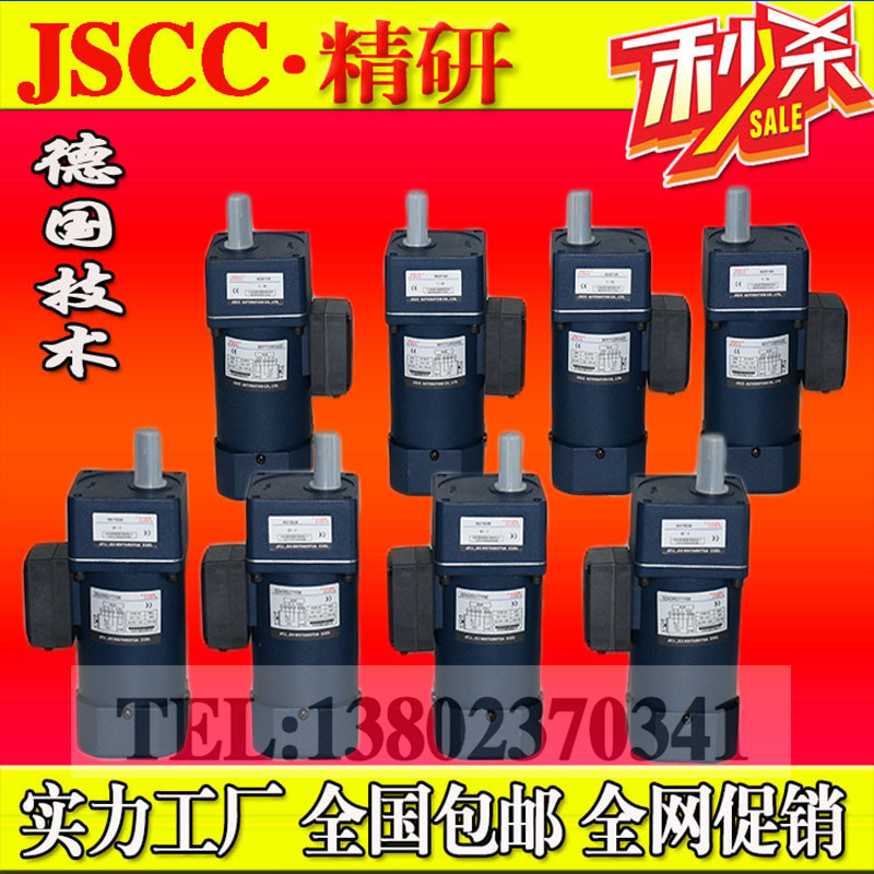 廈門精研華南總代理現貨供應JSCC馬達精研調速器SNT2000E現貨供應工廠,批發,進口,代購