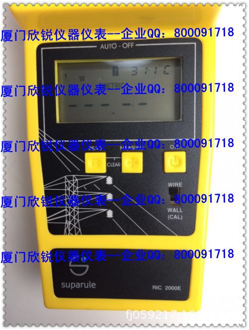 RIC2000E電線電纜測高機愛爾蘭Suparule電力架空線纜測高機批發・進口・工廠・代買・代購