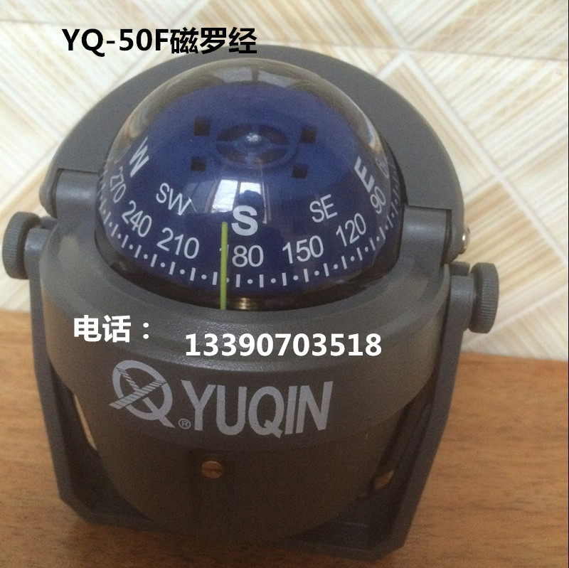 船用救生艇用小型磁羅經YQ-50 船檢CCS證書 船用指南北針船用導航批發・進口・工廠・代買・代購