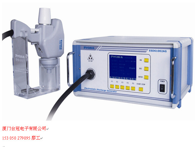 現貨靜電放電發生器批發・進口・工廠・代買・代購