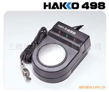 原裝日本白光靜電手帶測試器 HAKKO498手腕帶靜電測試機批發・進口・工廠・代買・代購