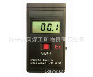 EST101防爆型靜電測試機供應工廠,批發,進口,代購