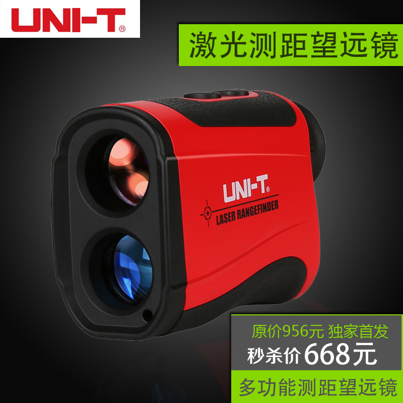 優利德激光測距機測距望遠鏡600米1000米1500米測高測角電子尺批發・進口・工廠・代買・代購
