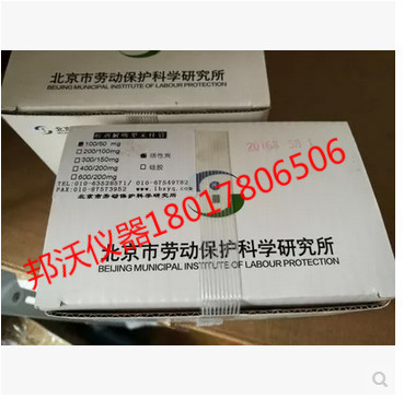 溶劑CS2解吸型/苯系物活性炭采樣管北京勞保所正品批發・進口・工廠・代買・代購