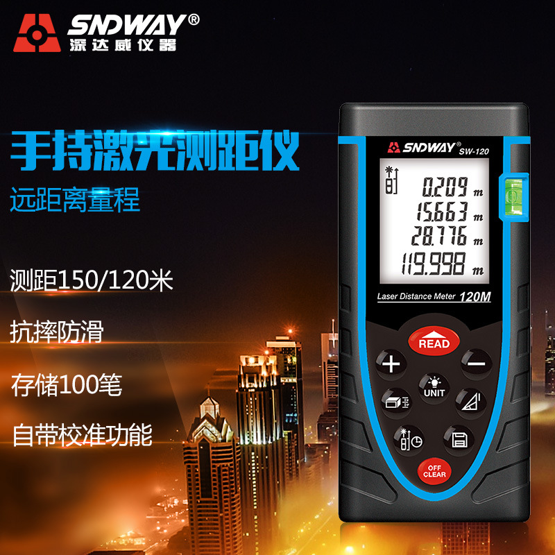 深達威 120米150米紅外線激光測距機電子尺激光尺SW-120 SW-150工廠,批發,進口,代購