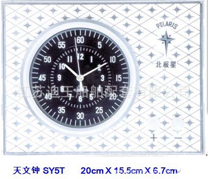 天文鐘 航海計時機 CCS證書 航海機器 石英天文鐘370207批發・進口・工廠・代買・代購