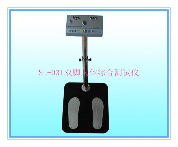 正品sl-031雙腳人體綜合測試機靜電測試機  靜電測試機批發・進口・工廠・代買・代購