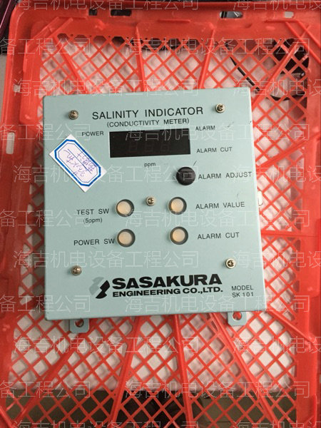 SASAKURA 鹽度指示器 SALINITY INDICATOR   SK101批發・進口・工廠・代買・代購