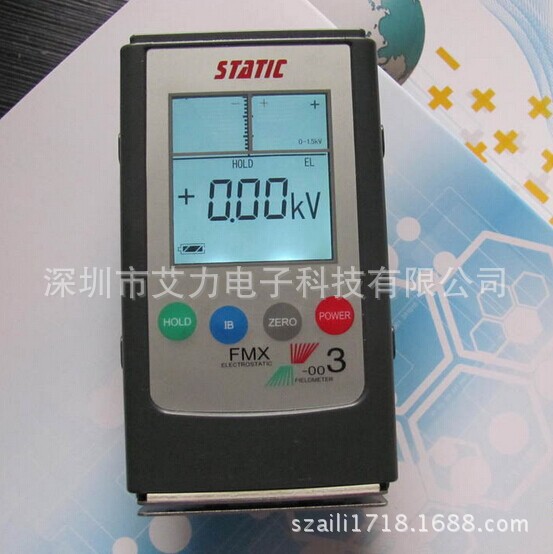 現貨特價供應 國產靜電測試機STATIC003 代替FMX003 包檢測通過批發・進口・工廠・代買・代購