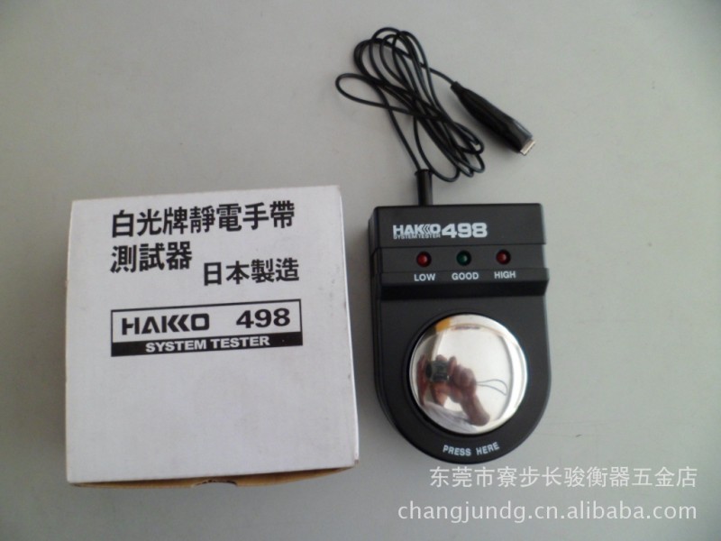 白光牌靜電帶測試器 HAKKO498  靜電手腕帶測試機批發・進口・工廠・代買・代購