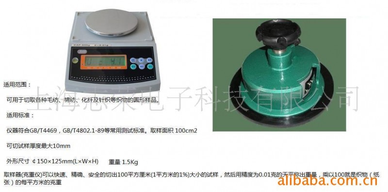 供應臺灣眾鑫 BL-AC克重機批發・進口・工廠・代買・代購