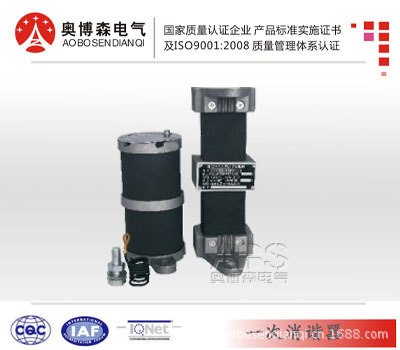 LXQ3-35DKV 一次消諧器  消諧器 奧博森 促銷出售批發・進口・工廠・代買・代購