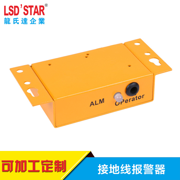 手腕帶報警器 靜電監控機 靜電檢測機  靜電監控工廠,批發,進口,代購