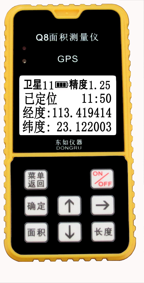 東北農作物土地麵積測量機Q8   支持貨到付款實用型測畝計批發・進口・工廠・代買・代購