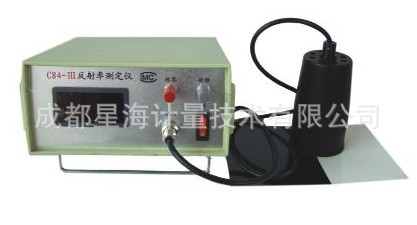 天津永利達 C84-Ⅲ 反射率測定機批發・進口・工廠・代買・代購