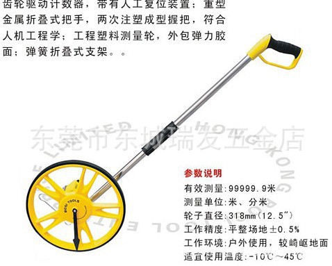 波斯BOSI耐磨測量輪式計數器機械測距輪10萬米數顯測距機BS170911批發・進口・工廠・代買・代購