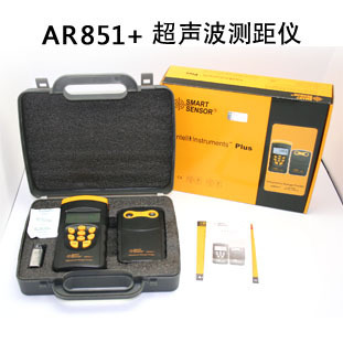 0.5～60m 香港希瑪AR851超音波測距機批發・進口・工廠・代買・代購
