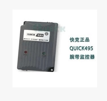 含稅包郵正品 快克總代理 QUICK495 單線腕帶監控器 監控機批發・進口・工廠・代買・代購