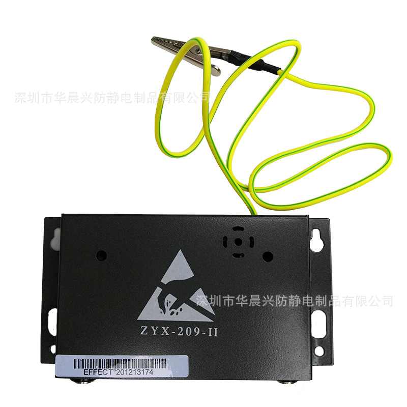 華晨興防靜電手腕帶在線監測機 防靜電手腕帶測試機報警器 批發工廠,批發,進口,代購