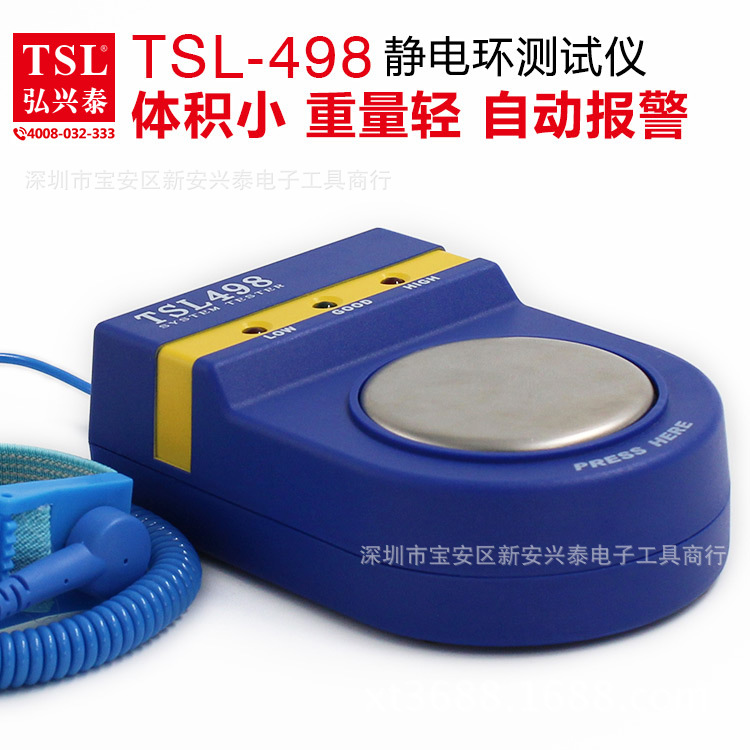 供應高質量TSL-498 防靜電手腕帶測試機 手環測試機 快克498同款批發・進口・工廠・代買・代購