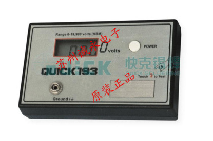 原裝正品 快克QUICK193 靜電檢測釋放機 人體靜電測試機 舉批發・進口・工廠・代買・代購