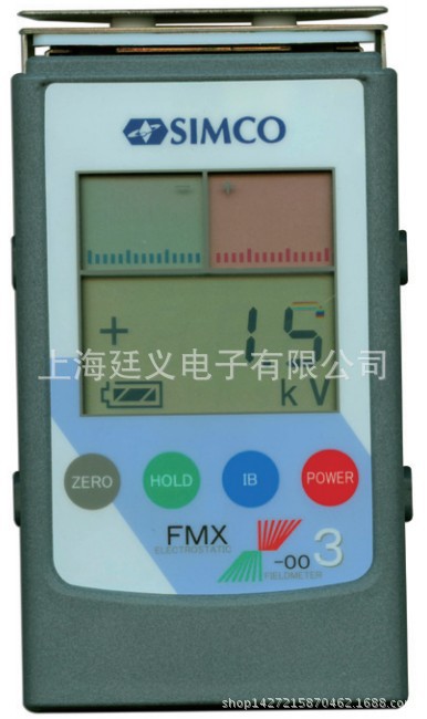 SIMCO靜電測試機FMX-003，電場測試機工廠,批發,進口,代購