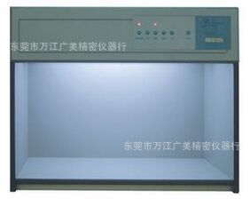 廠傢直銷 對色燈箱 D65 TL84 UV F 標準光源 四光源箱 六光源箱工廠,批發,進口,代購