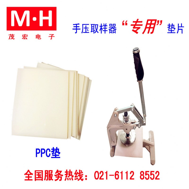手壓式取樣器專用墊片 PVC/PPC取樣器方形墊片工廠,批發,進口,代購