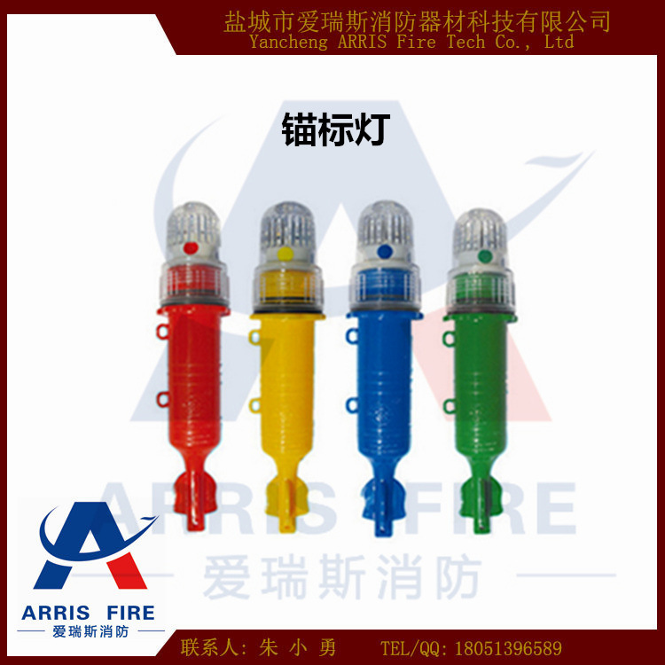 錨標燈 船用電子LED信號燈 漁業網標燈 誘魚燈 點熄頻閃燈工廠,批發,進口,代購