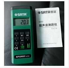 世達SATA工具 超音波測距機 62703 測距機 世達測距機 世達工具批發・進口・工廠・代買・代購