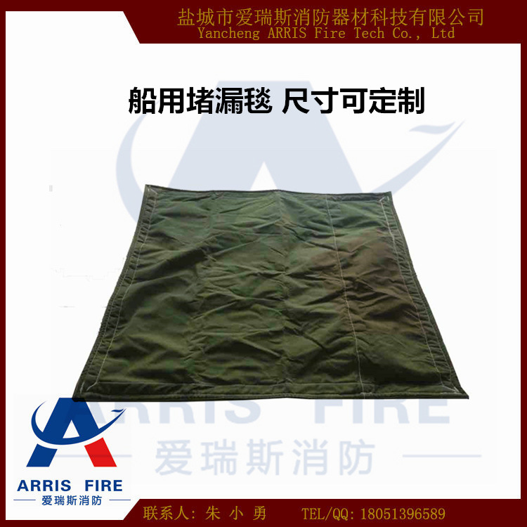 船用堵漏毯 船艇堵漏毯帶底索 防水席 尺寸可定製 堵漏工具工廠,批發,進口,代購