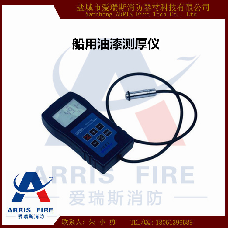 漆膜測厚機 DR260船用油漆測厚機 分體塗層測厚機工廠,批發,進口,代購