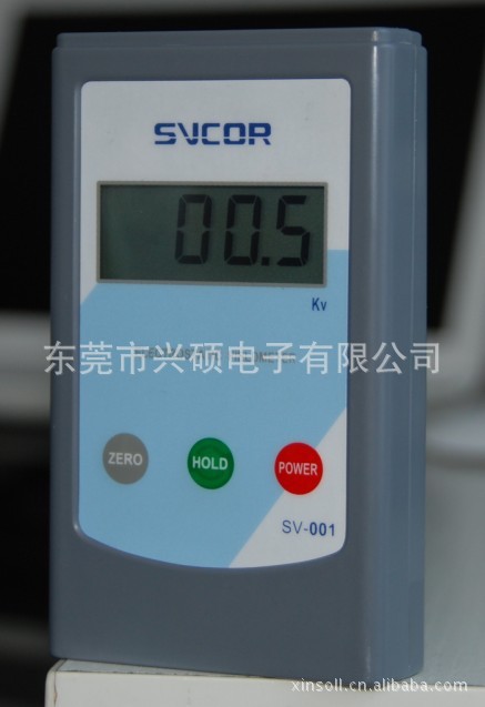 供應國產靜電場測試機SV-001批發・進口・工廠・代買・代購