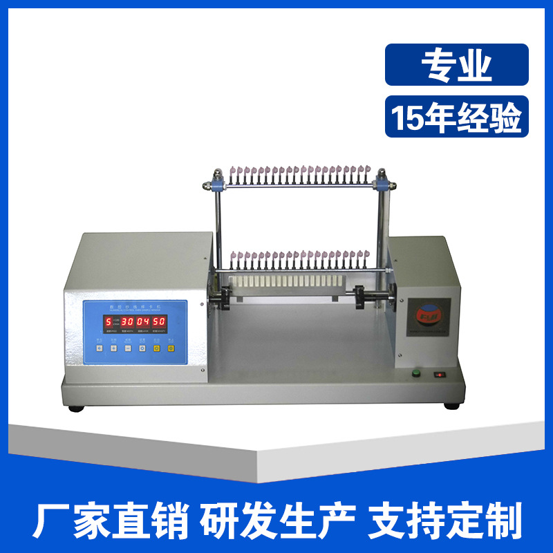 Y108D 紗線繞卡機工廠,批發,進口,代購