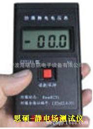 供應靜電場測試機 數顯式靜電測試機 靜電檢測機批發・進口・工廠・代買・代購