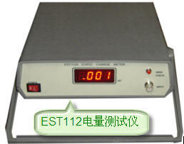 EST112A大規模集成電路 數字電荷量表EST112A 數字電荷量表批發・進口・工廠・代買・代購