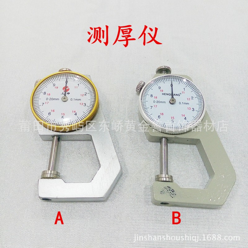 0.1mm精度0-20量程 測量珍珠厚度直徑平頭指針式測厚機 帶表卡尺工廠,批發,進口,代購