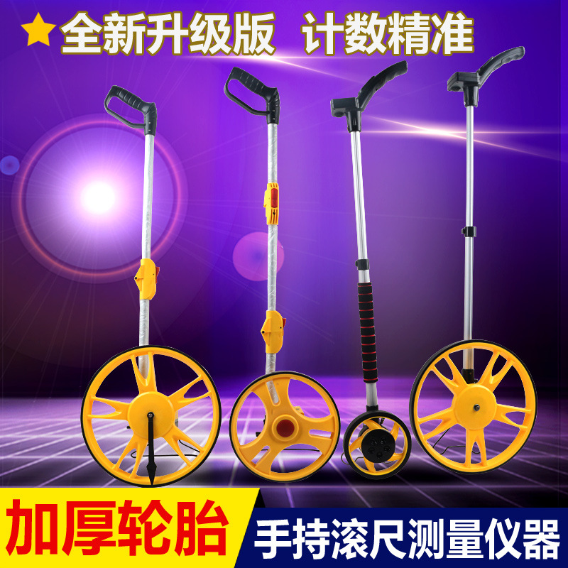 電子機器量地測距輪手推輪式機械測距機數顯測量輪滾尺測量測畝工廠,批發,進口,代購