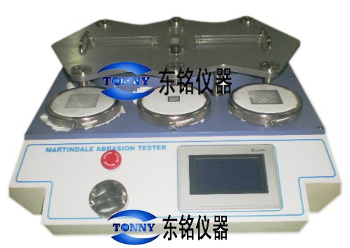 Martindale 耐磨性及起球性測試機，馬丁代爾耐磨性測試機 現貨！工廠,批發,進口,代購