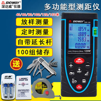 深達威激光測距機高精度紅外線測量機手持電子尺40米60米80米100工廠,批發,進口,代購