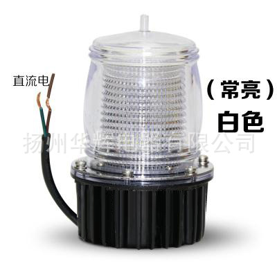 船用LED太陽能燈具航標網標示位桅燈信號燈定位燈閃光三色燈紅燈工廠,批發,進口,代購