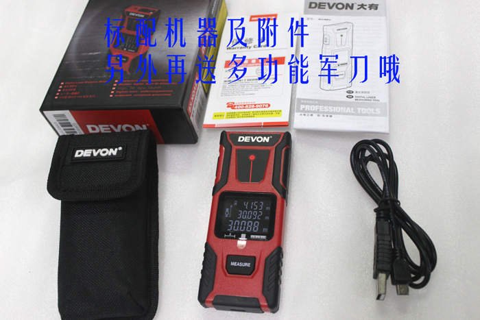大有DEVON鋰電激光手持式測距機標線尺 9814-LM40/ LM60工廠,批發,進口,代購