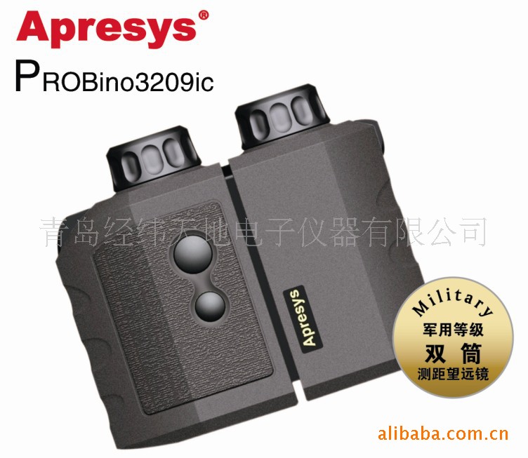 Apresys多功能雙筒測距望遠鏡/雙筒激光測距機 PROBINO3209ic批發・進口・工廠・代買・代購