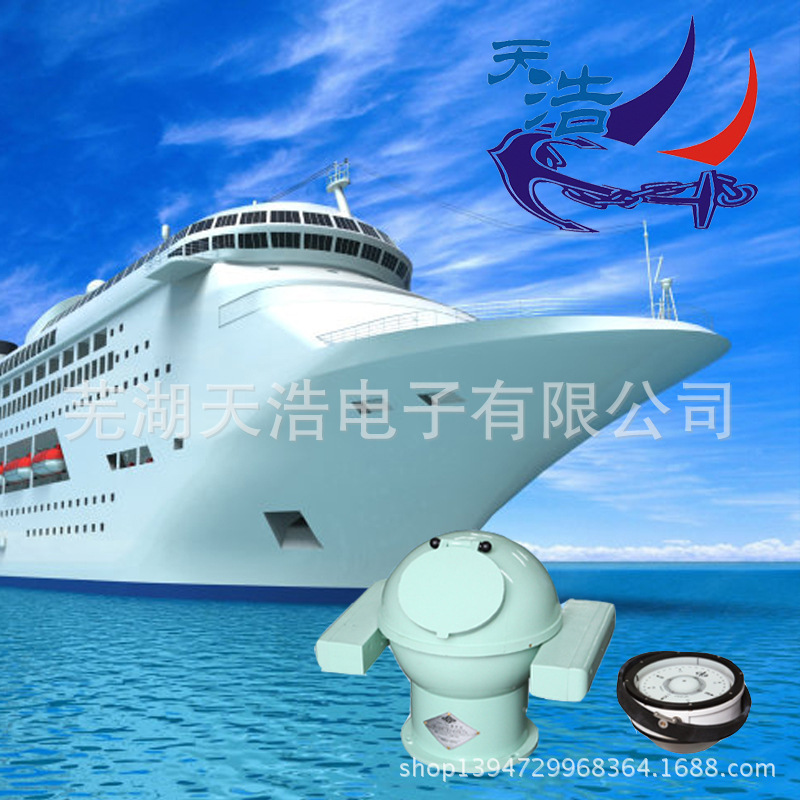原裝正品 船用羅經 CPT-130B型臺式磁羅經 阿裡一件起批 正品特賣工廠,批發,進口,代購
