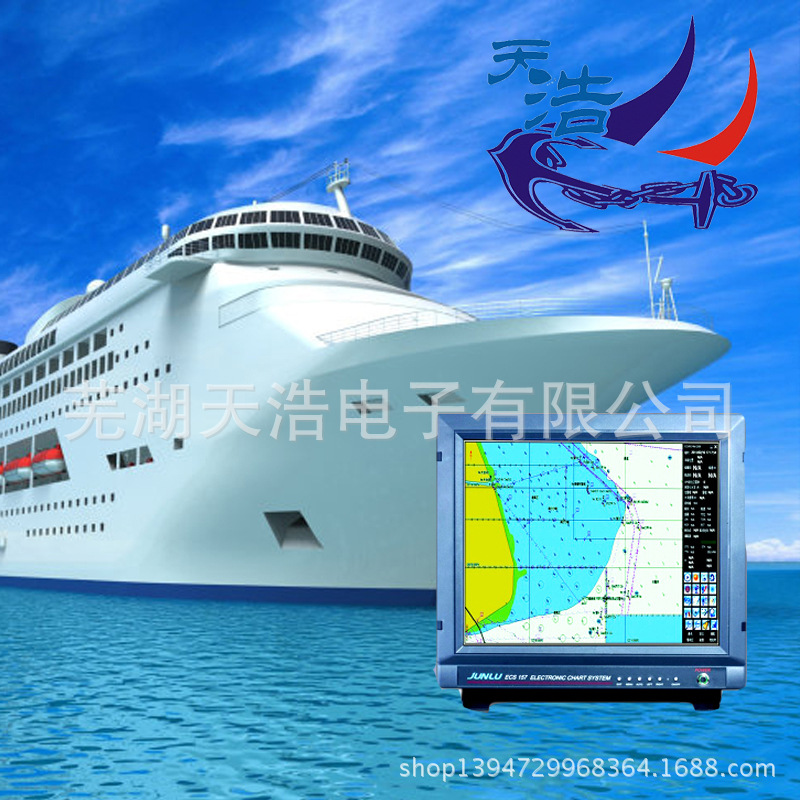 原裝正品 船舶 航海俊祿 多功能 船用顯示器157ECS 電子航海系工廠,批發,進口,代購