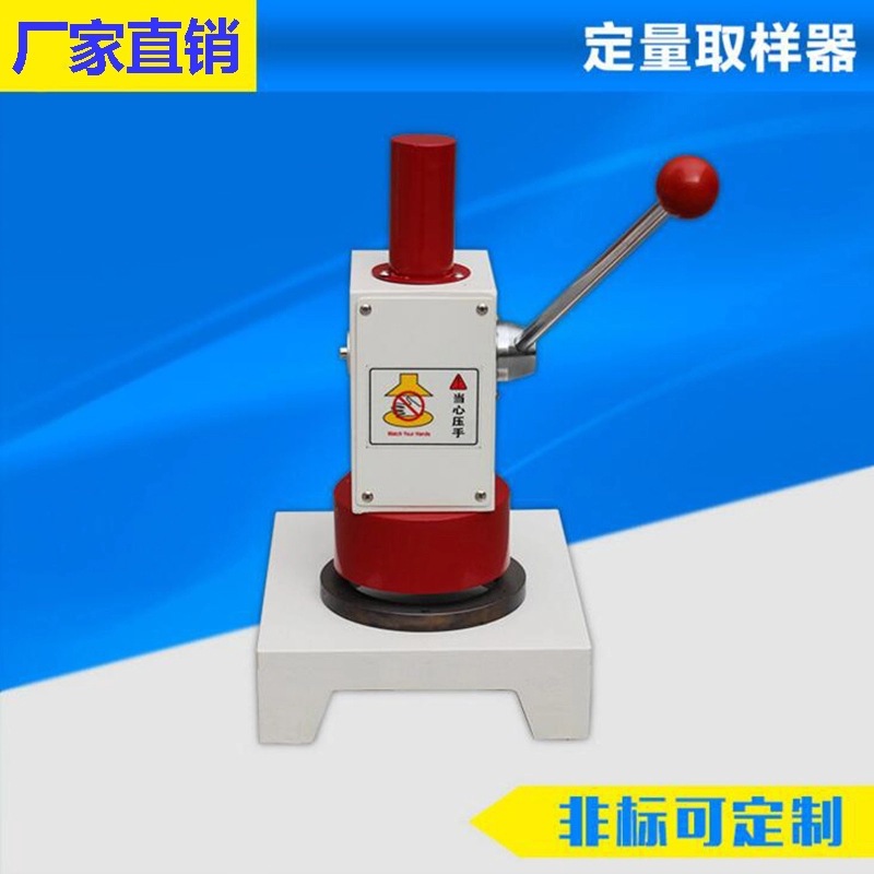 廠傢特價紙張定量取樣刀/紙板取樣機/紙板紙箱取樣機100平方厘米工廠,批發,進口,代購